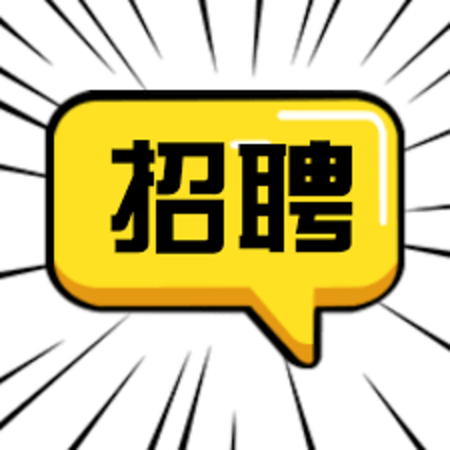 北京盛世浔阳广告有限公司-人才招聘